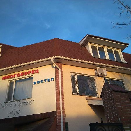 Hostel Mnogoborets F. Klub Odessa Ngoại thất bức ảnh